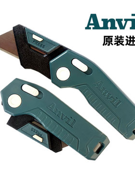 美国Anvil全塑料梯形折叠美工刀低压绝缘电工刀电缆皮钩刀剥线刀