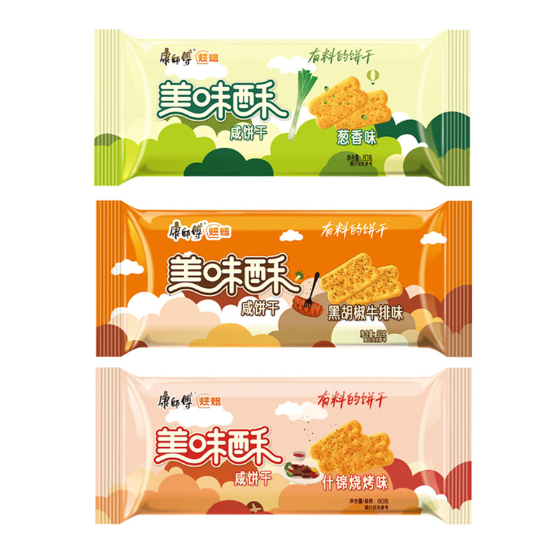 康师傅美味酥酥性咸饼干袋装什锦烧烤牛排葱香味代餐口粮零食包邮