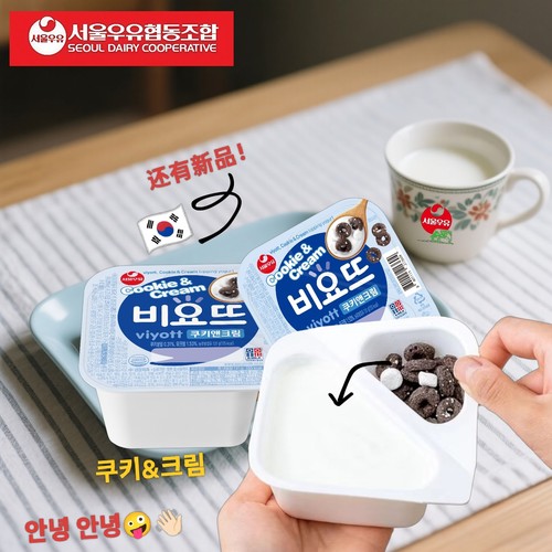 韩国原装进口寿尔酸奶倍优特乳饮品巧克力圈可可味酸奶保质期20天