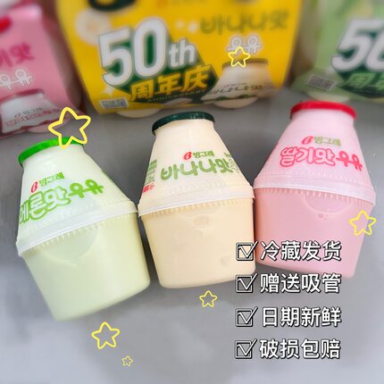 宾格瑞香蕉牛奶网红坛子奶草莓哈密瓜味韩国进口饮料新鲜冷藏