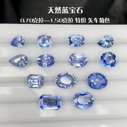 LB5特价天然蓝宝石T2皇家蓝矢车菊彩色宝石刻面钻石镶嵌戒指吊坠