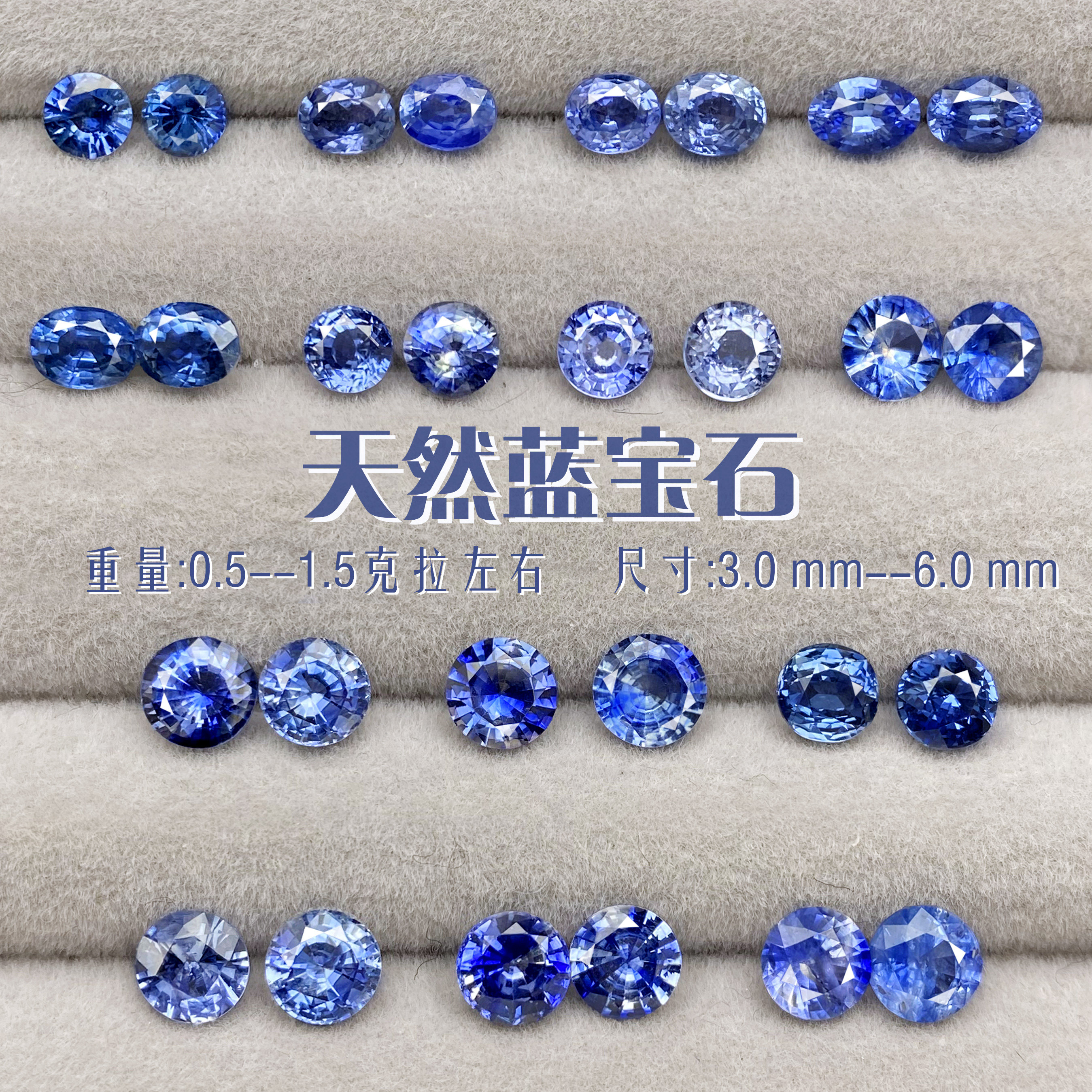 LB3蓝宝石斯里兰卡无烧老烧裸石皇家蓝矢车菊18K金镶嵌耳钉戒指