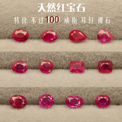HB5特价缅甸天然无烧鸽血红红宝石18K金镶嵌戒指吊坠手链时尚T新