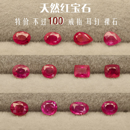 HB5特价天然无烧鸽血红红宝石缅甸喜马拉雅镶嵌戒指吊坠手链T新