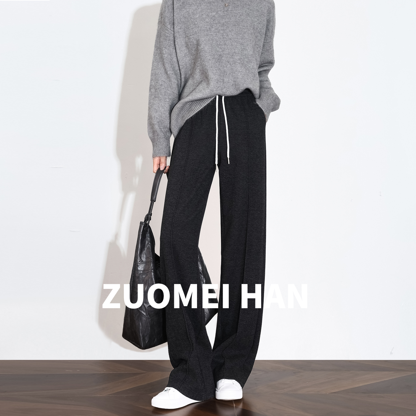 绵羊毛ZM·H秋冬直筒裤