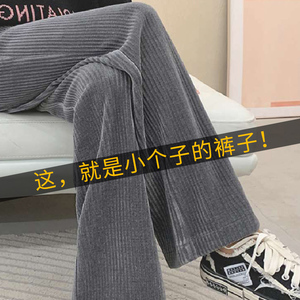 小个子雪尼尔孕妇阔腿裤秋冬外穿休闲灯芯绒孕妇裤九分加绒直筒裤