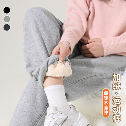 羊羔绒孕妇裤子冬季外穿运动裤高个子加长束脚裤加绒加厚冬款棉裤