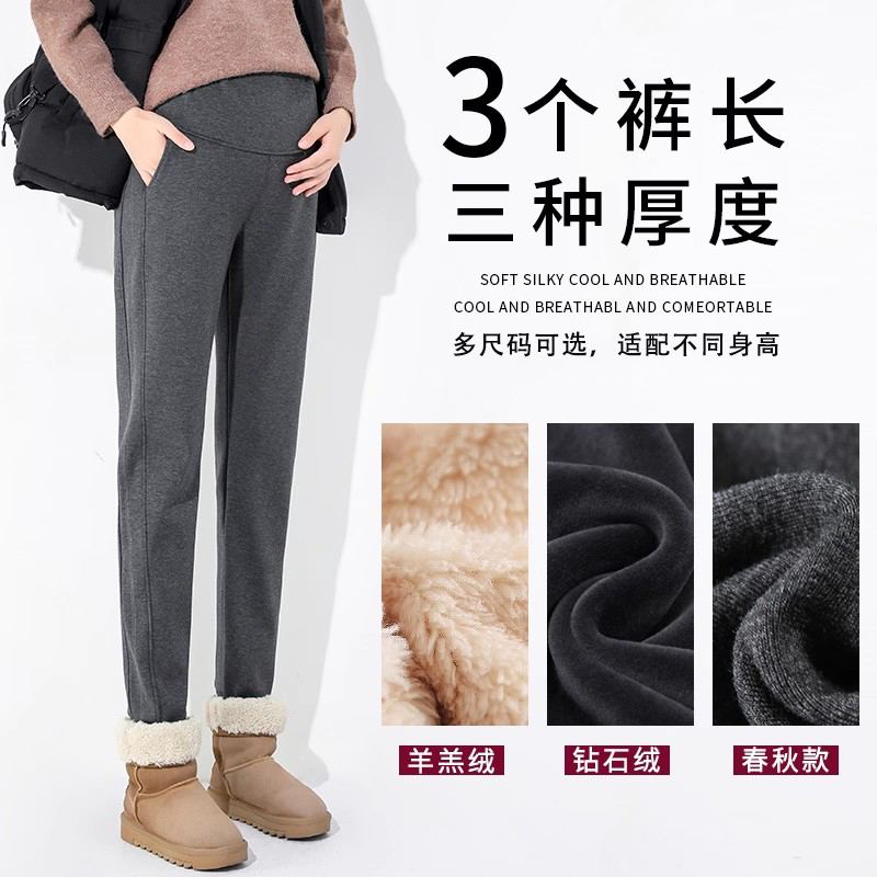 孕妇裤子秋冬外穿运动裤加长大码高个子休闲裤束脚显瘦托腹卫裤