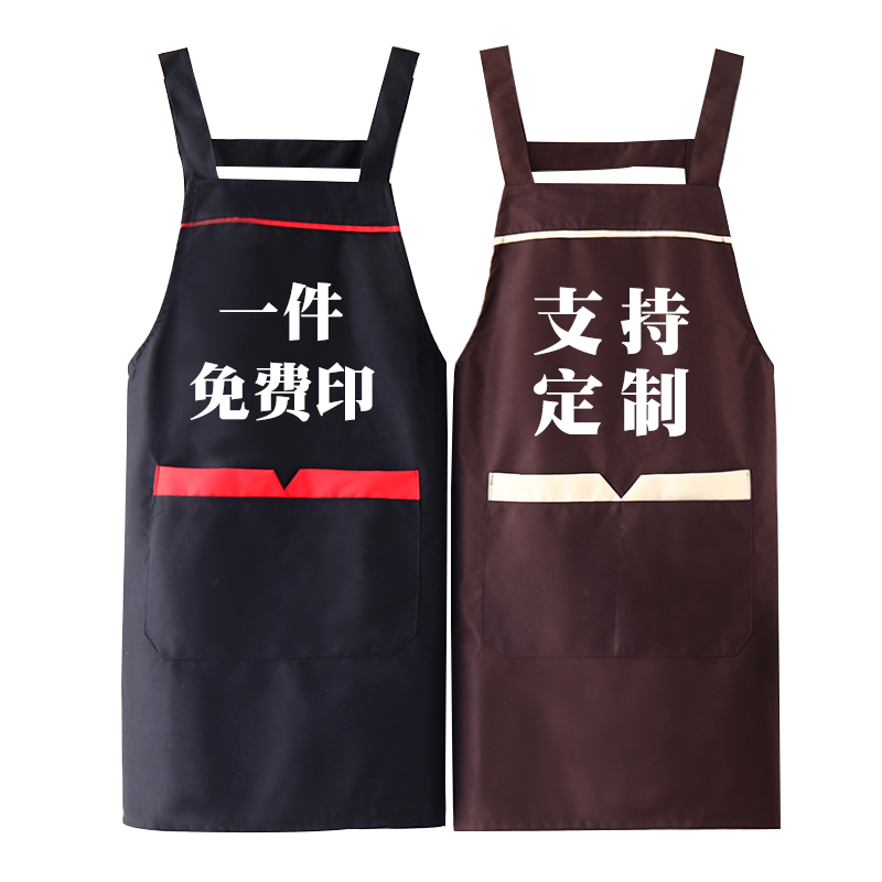 夏季薄款围裙定制logo印字餐饮专用防水防油工作服商用加长围腰男
