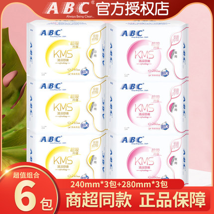 ABC卫生巾纤薄棉柔日用240夜用280mm组合装6包姨妈巾整箱官方正品