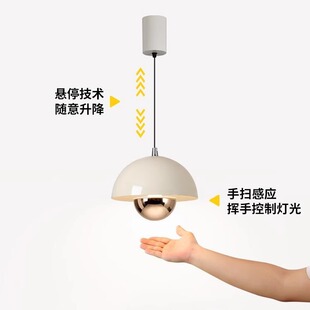 奶油风床头升降吊灯全光谱可升降卧室手扫感应餐厅花苞悬停垂线灯