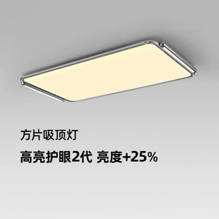 意式极简包豪斯2026方片灯现代客厅高亮主灯吸顶灯射灯超薄灯具