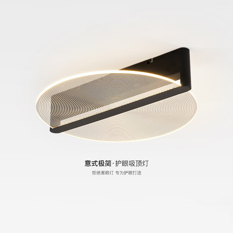 意式极简轻奢创意卧室吸顶灯北欧主卧次卧房间灯全光谱护眼书房灯