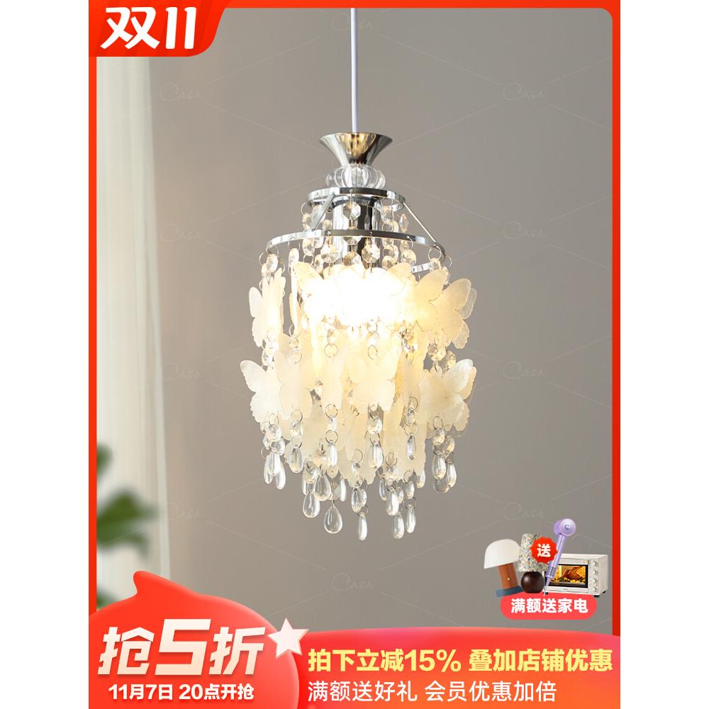 法式奶油风卧室床头小吊灯轻奢蝴蝶贝壳风铃灯过道玄关水晶灯casa