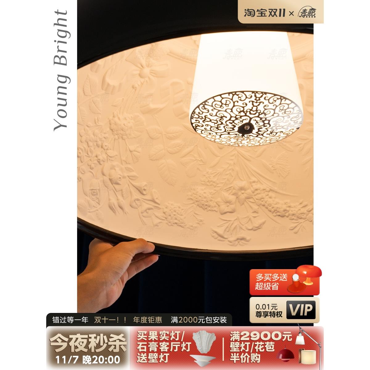 意大利Skygarden法式餐厅灯设计师客厅别墅空中花园石膏浮雕吊灯