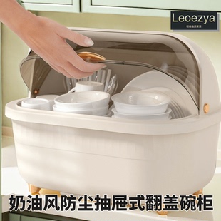 Leoezya家用带盖防尘餐具收纳盒盘子碗筷厨房置物架筷子沥水碗架