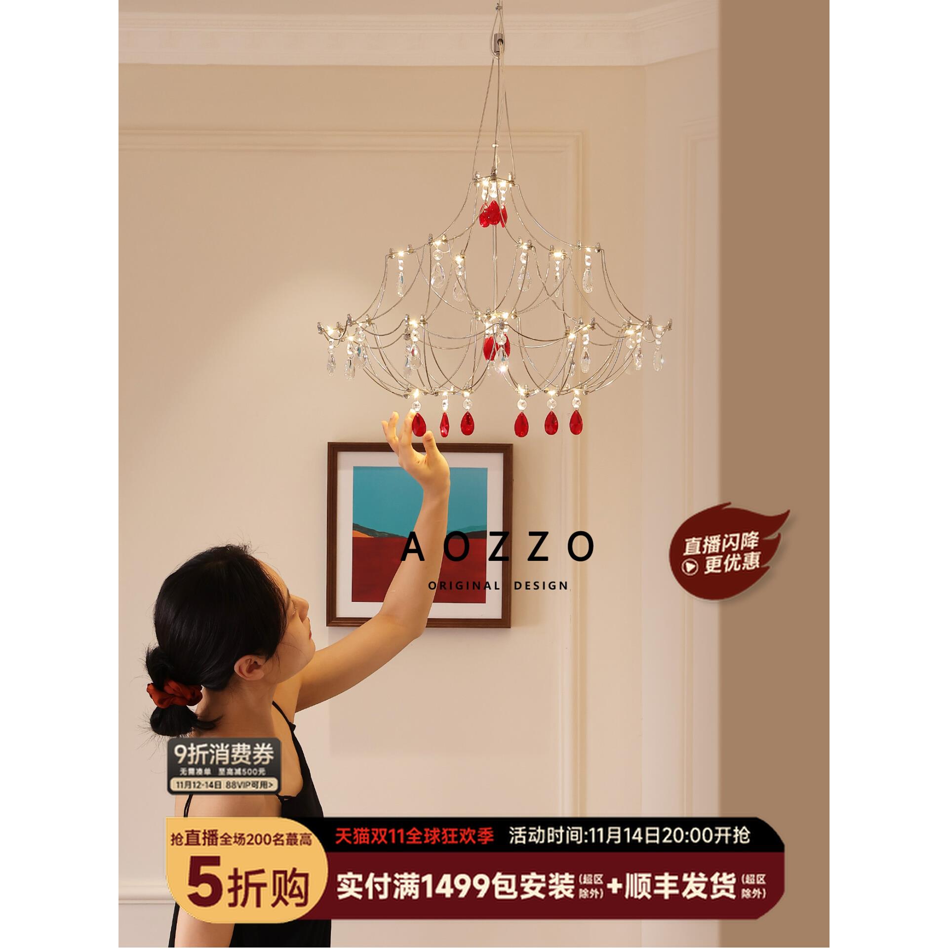 法式轻奢风卧室吊灯中古书房灯2025新款高级感水晶灯饰灯具