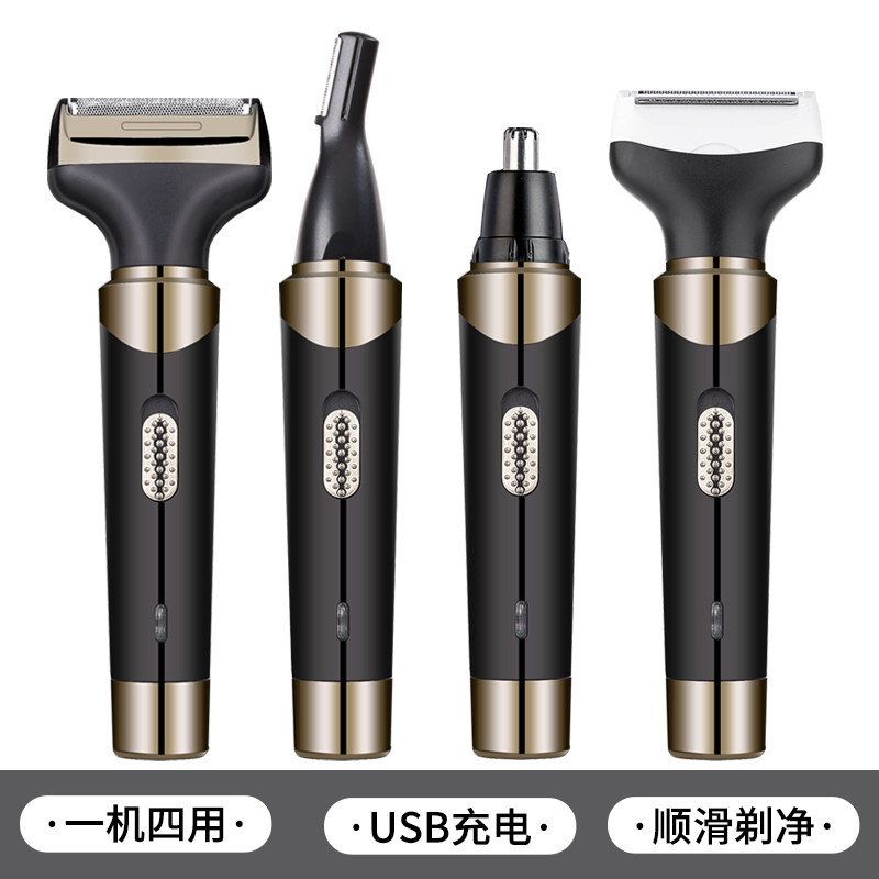 电动往复式剃须刀男剃阴毛私处男士专用刮剃毛器多功能男用修剪器