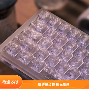 狼竞冰碳透光磁轴键帽原厂高度