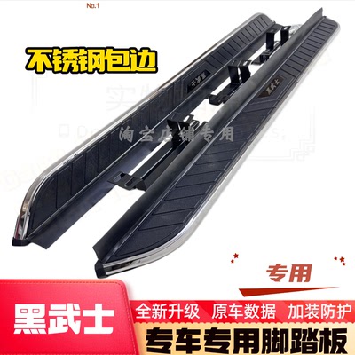 奇瑞风云x3L脚踏板风云X3铝合金上车迎宾侧踏板风云X3plus不锈钢