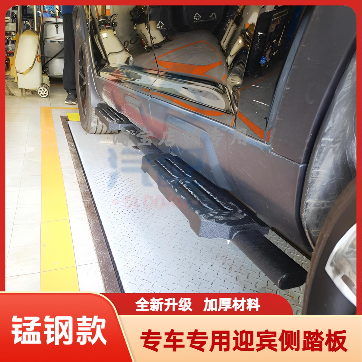 奇瑞风云X3L卫士踏板风云X3plus