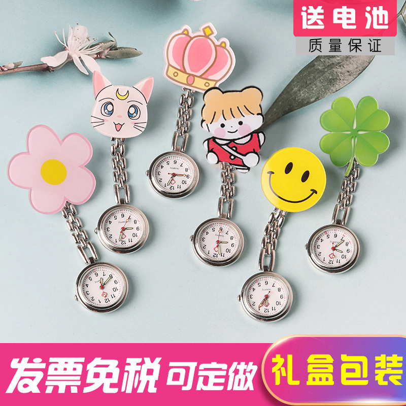 卡通护士表女款学生考试胸表怀表男夹子夜光简约可爱少女防水挂表 Изображение 1 卡通护士表女款学生考试胸表怀表男夹子夜光简约可爱少女防水挂表 Изображение 1