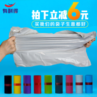 白色批發(fā)28*42快遞打包袋包裝袋