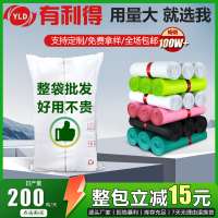 有利得快遞包裝袋整袋廠家批發(fā)