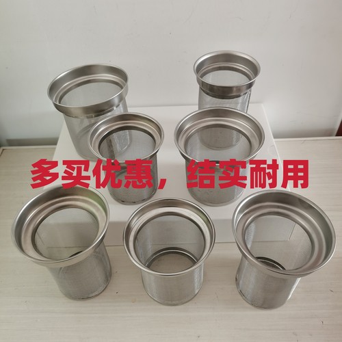 好助手茶具过滤网加厚精细