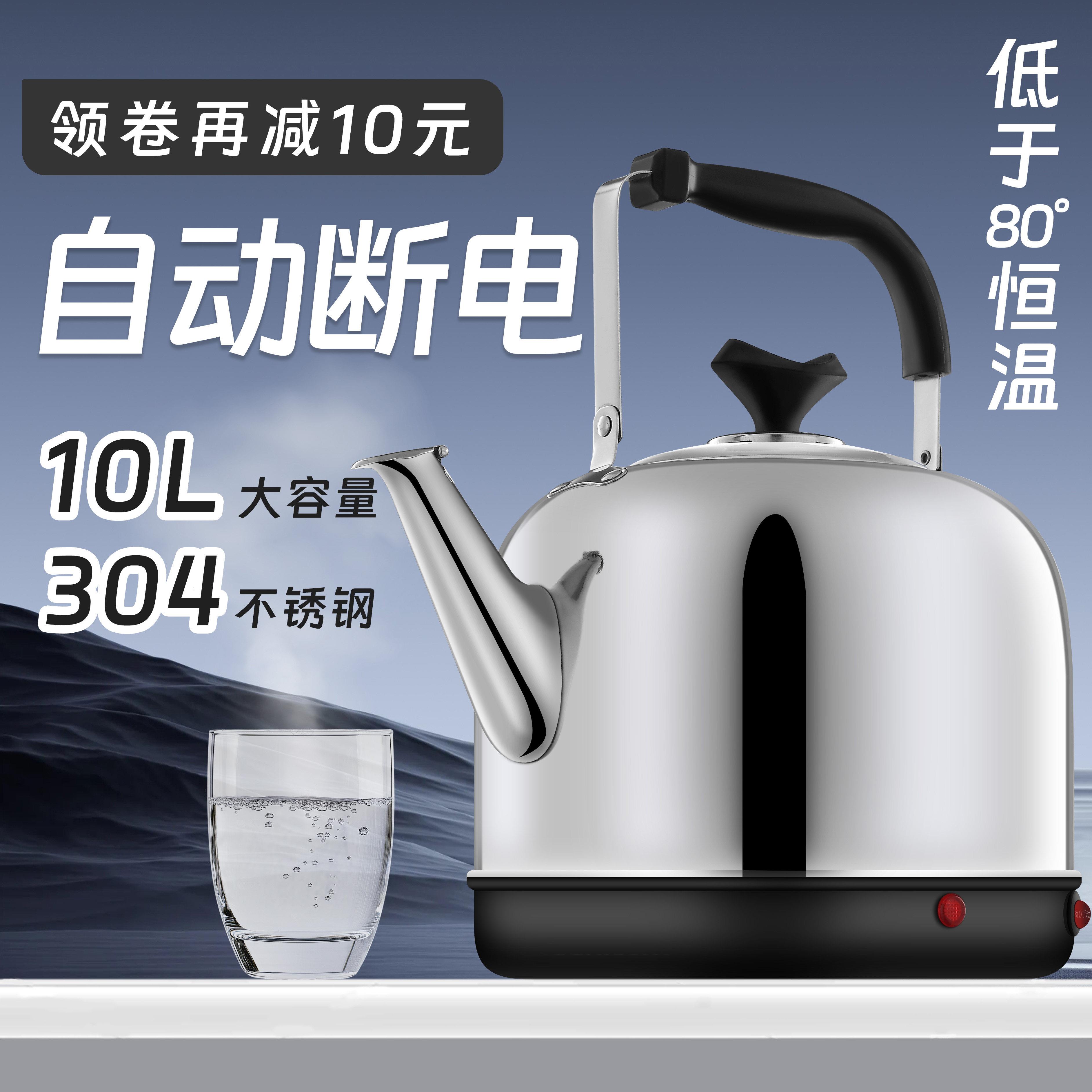 电热水壶自动断电保温一体烧水壶2025新款家用电壶宿舍烧水开水壶
