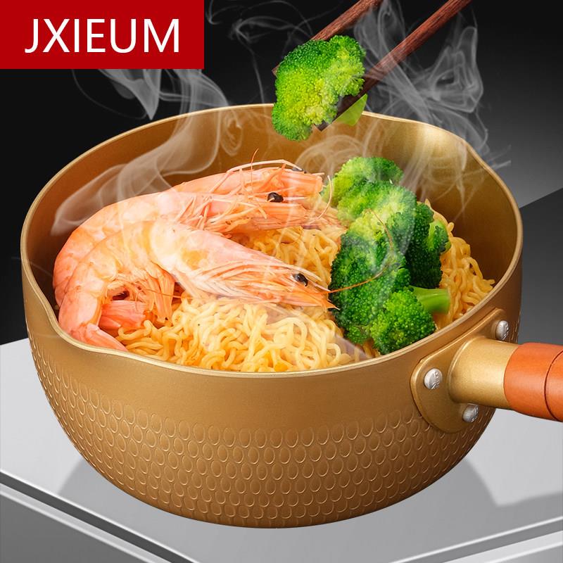 德国雪平锅不粘锅泡面锅小锅家用厨房热小奶锅宝宝辅食煎煮面锅
