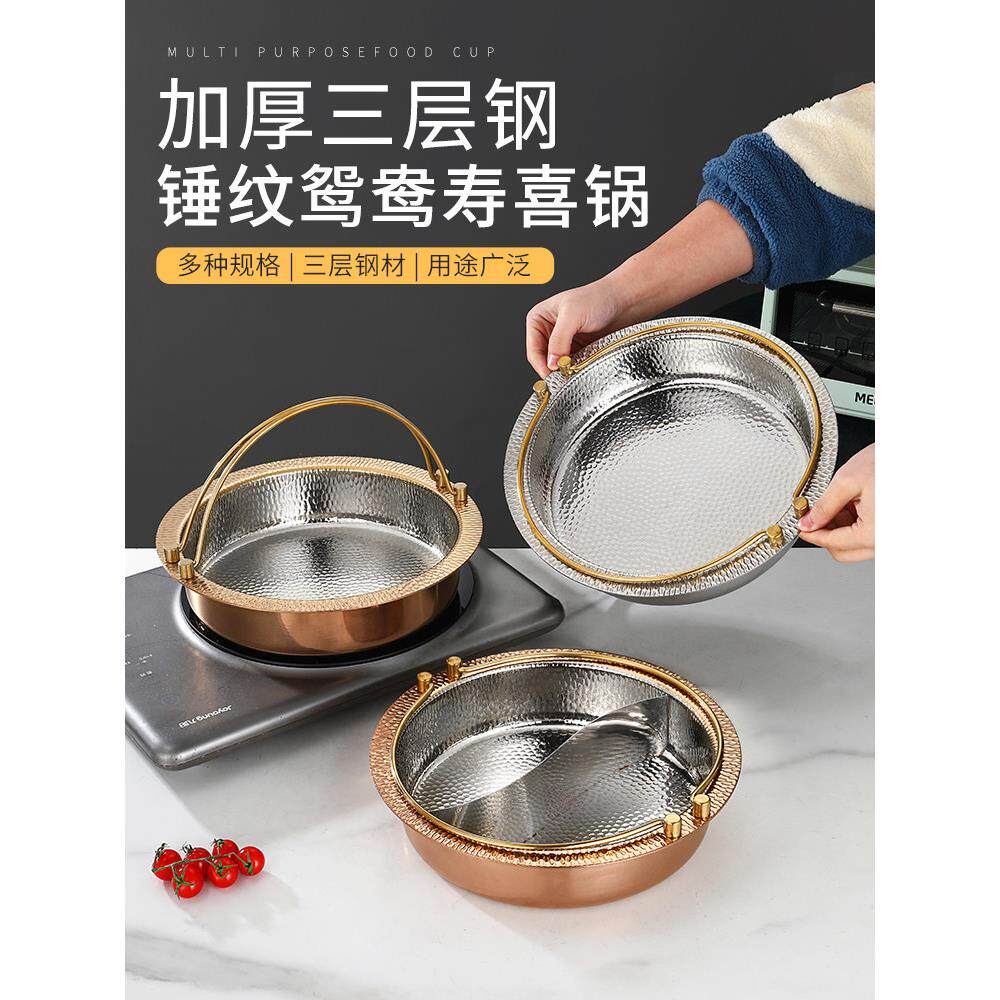 加厚304不锈钢寿喜烧锅商业开放烹饪日本寿喜烧锅电磁炉专用火锅