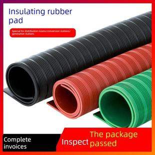 高压绝缘垫配电室10Kv专用垫绝缘橡胶垫橡胶片地毯3 8mm绝缘板