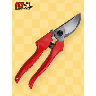 8果枝修剪剪刀果园树木修剪剪刀盆景花卉园艺手 日本Alice Ars