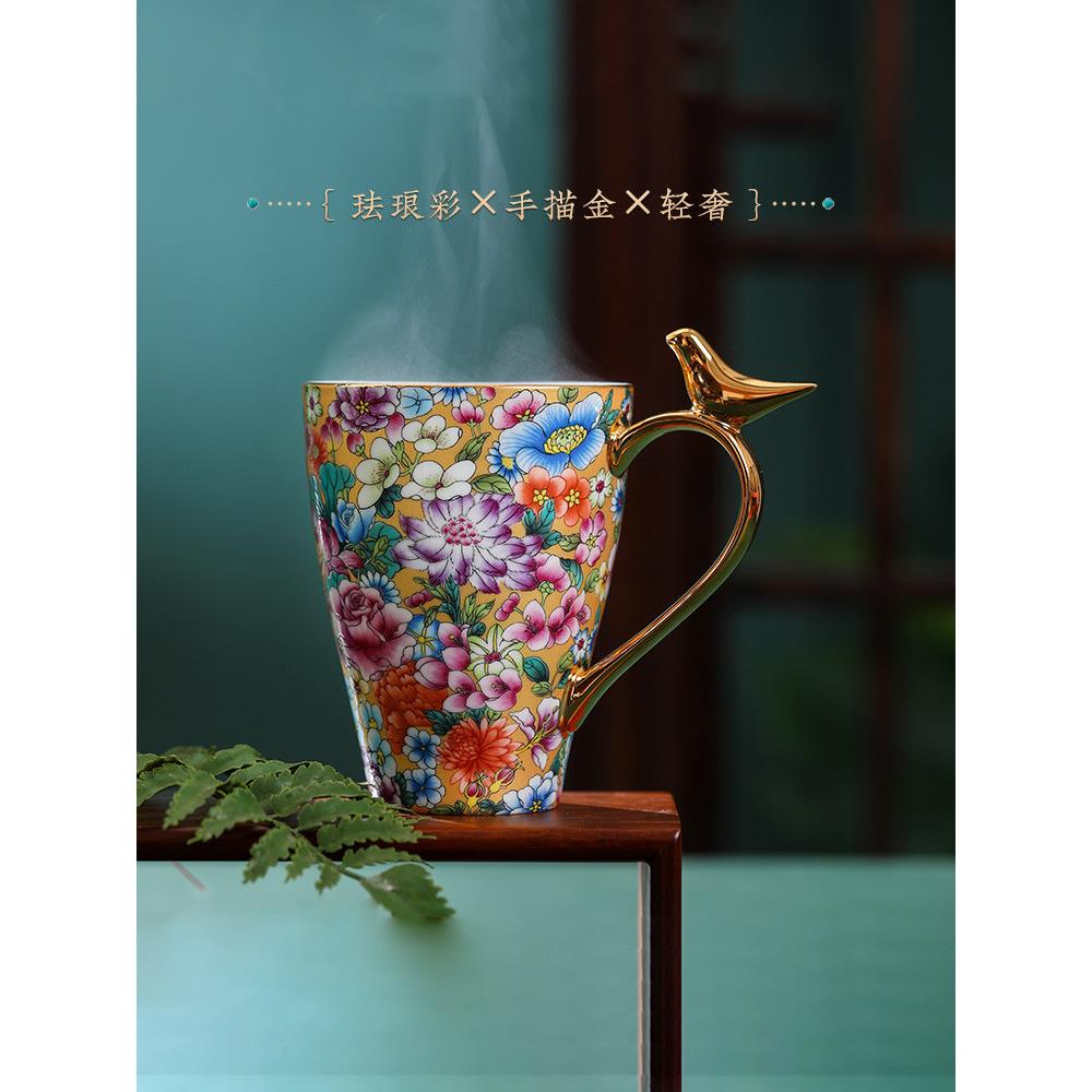 景德镇陶瓷马克杯珐琅彩描金高颜值卡通杯小鸟水杯牛奶咖啡杯礼盒