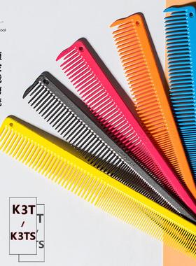 日本进口SAKA卡沙卡刻度剪发梳K3T发型师专用美发裁剪梳短发梳子