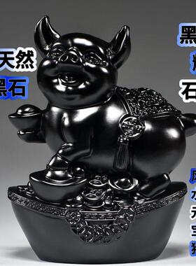 黑耀石猪摆件黑墨玉色十二生肖猪吉祥物客厅补角装饰工艺品摆设