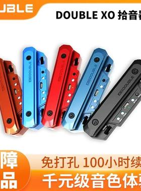 Double德博x0吉他拾音器免开孔民谣电箱乐器录音无线蓝牙专用x2