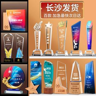 【长沙厂家】水晶奖杯定制篮球比赛冠军定做年会优秀员工刻字订制