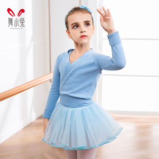舞小兔蓝色针织系带儿童舞蹈毛衣外套芭蕾舞中国舞舞蹈练功服秋冬