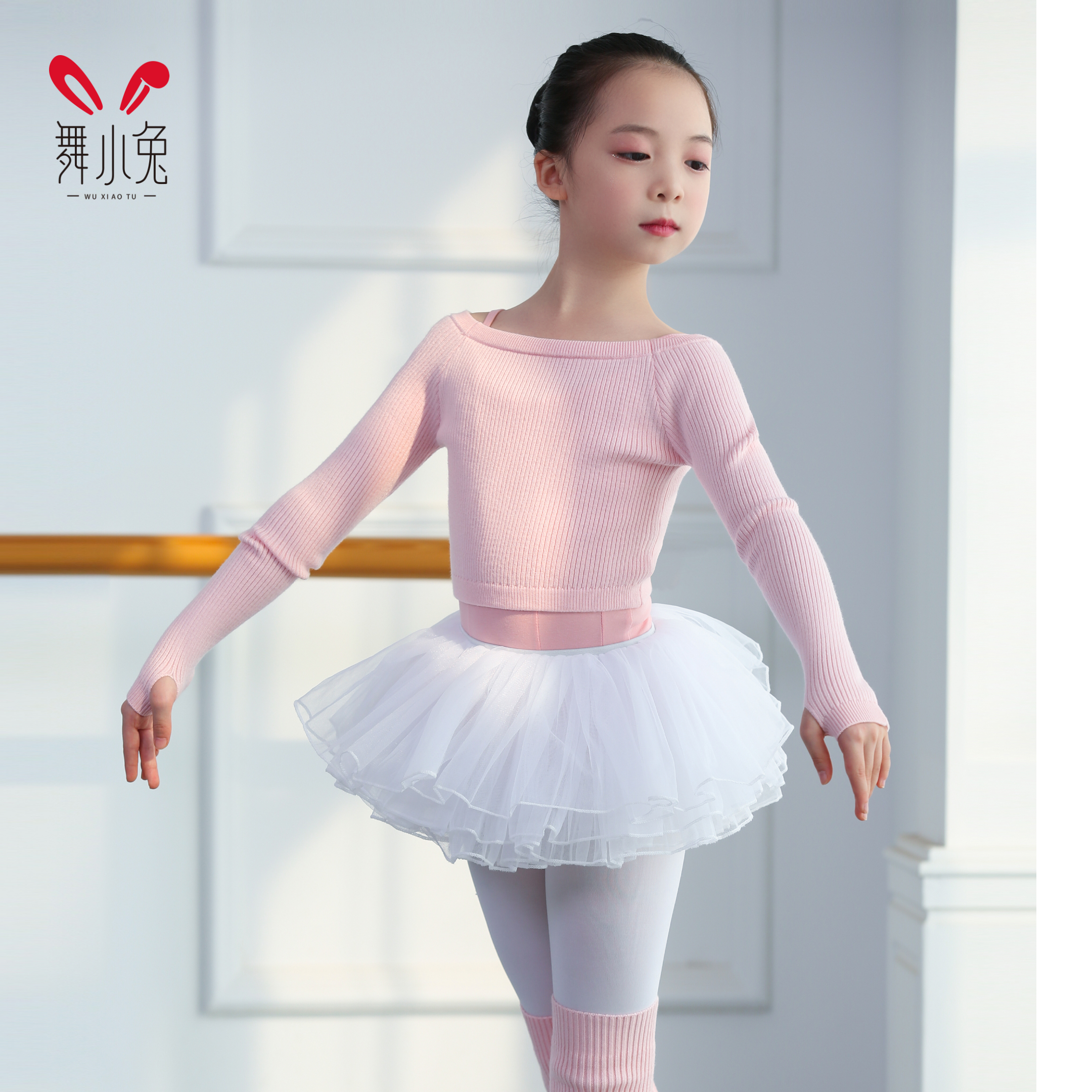 舞小兔舞蹈毛衣儿童舞蹈服秋冬