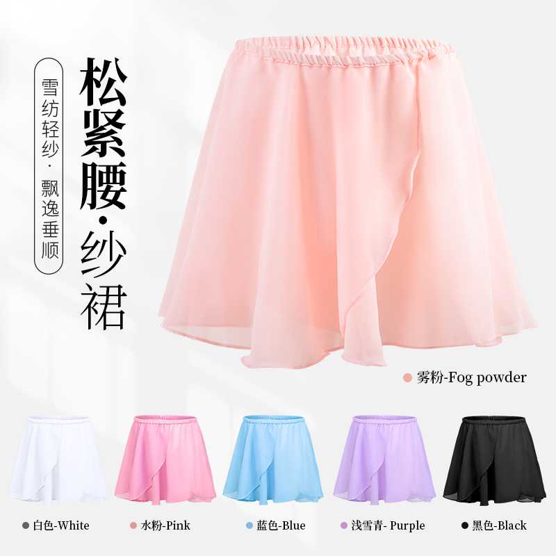 儿童跳舞裙女童半身舞蹈