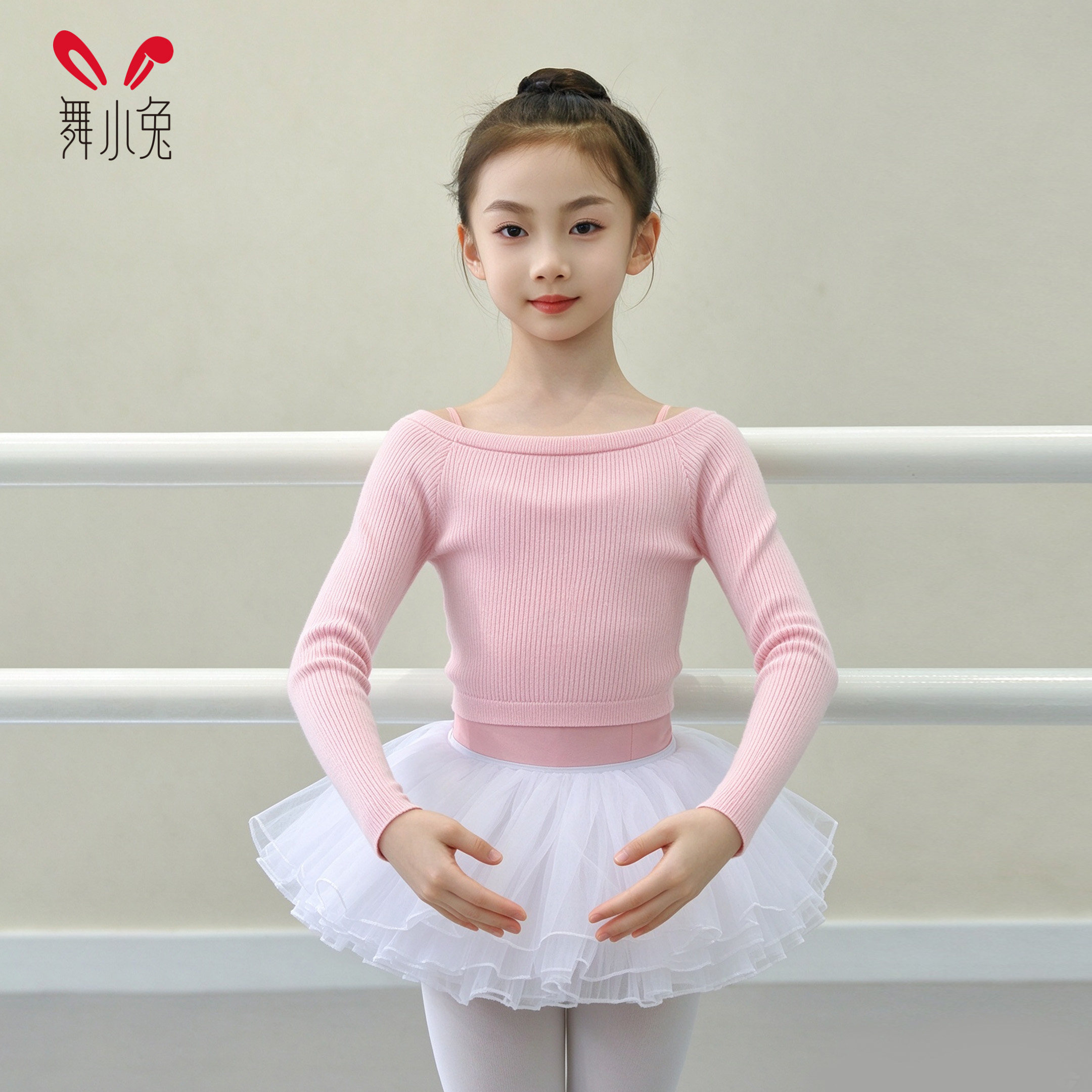 儿童舞蹈服毛衣练功服芭蕾舞粉色跳舞小外套坎肩外搭秋冬季罩衫