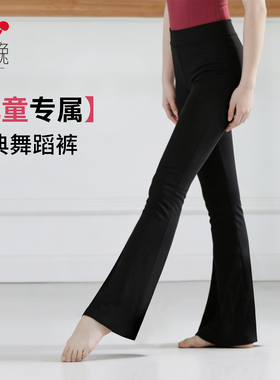 儿童舞蹈裤黑色直筒裤新款舞蹈服演出舞蹈专用女童考级直筒练功裤