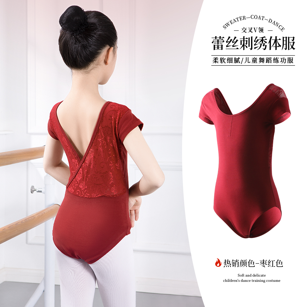 儿童芭蕾舞夏季女童练功服