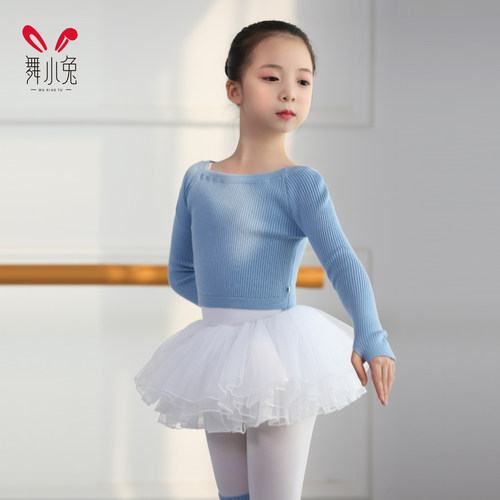 舞小兔蓝色舞蹈专用毛衣小坎肩芭蕾舞练功服女童跳舞儿童秋冬外套