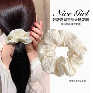 【TwistJoy绾悦】大肠发圈褶皱显气质简约百搭小众法式头绳头法式