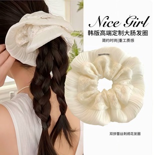 【TwistJoy绾悦】蕾丝刺绣大肠发圈2025新款可爱甜美软绵头绳发饰