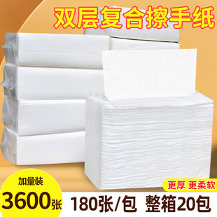 双层加厚擦手纸商用整箱卫生间家用厨房一次性檫手纸厕所干手纸巾