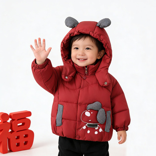 儿童羽绒服外套冬装服男宝新年装洋气冬季童装宝宝白鸭绒保暖上衣